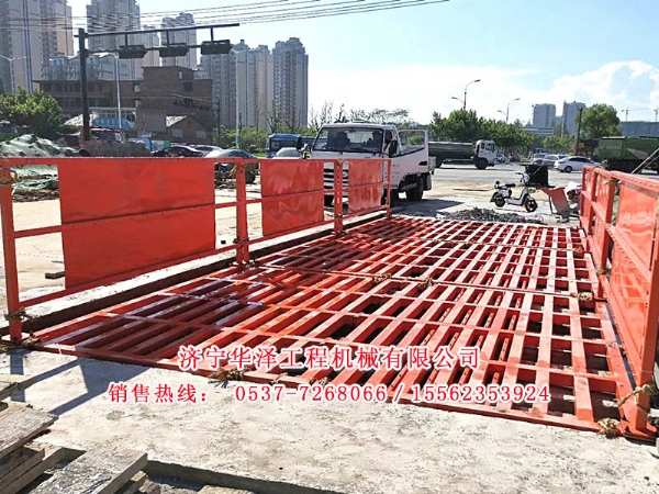 hz-200t洗車臺(tái)